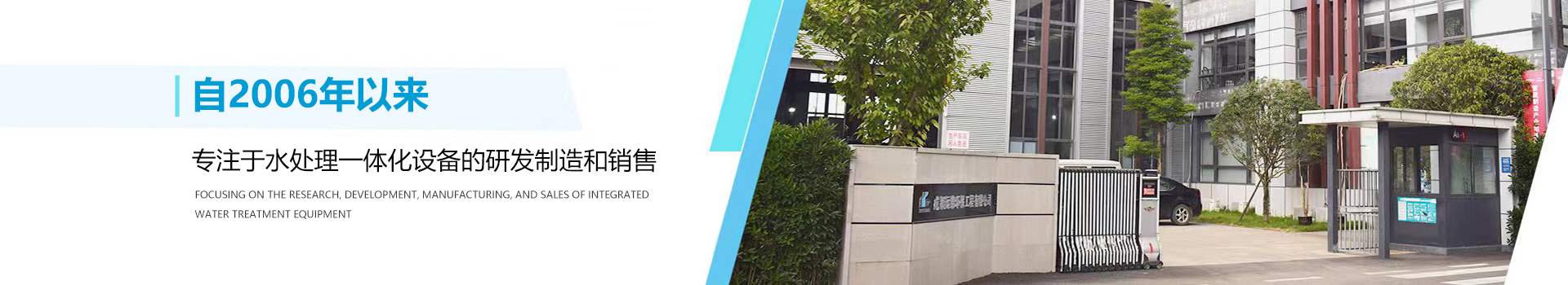 在线留言