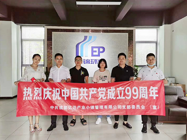 活动3