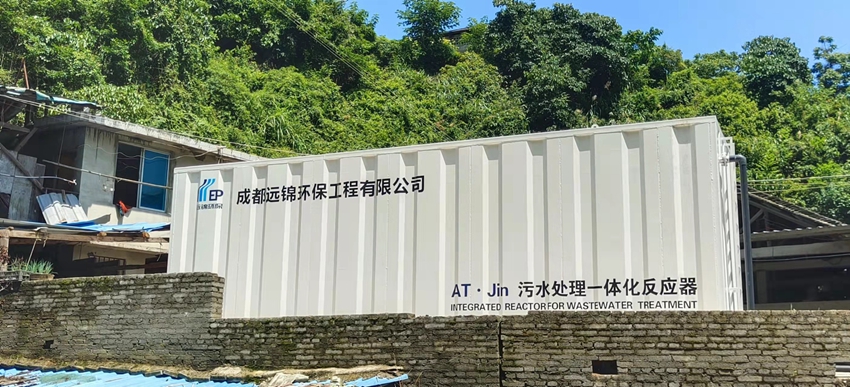 绿色生态，一体化污水处理成套设备为您保驾