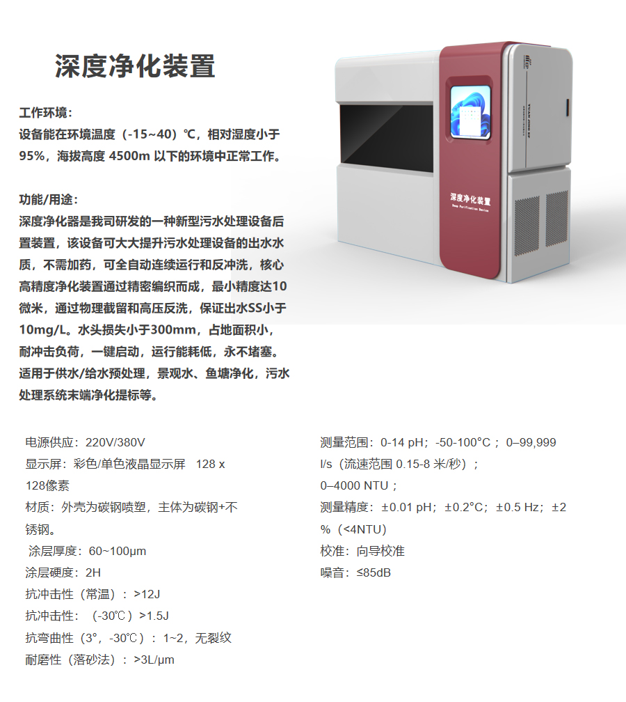 详情页.jpg