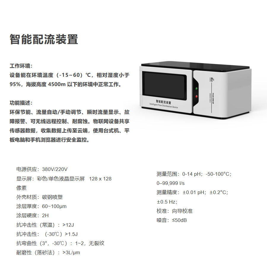 详细页.jpg