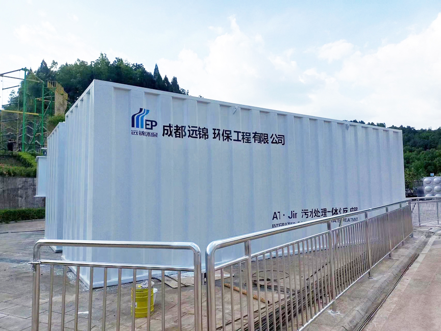 正康药业污水处理设备采购安装项目