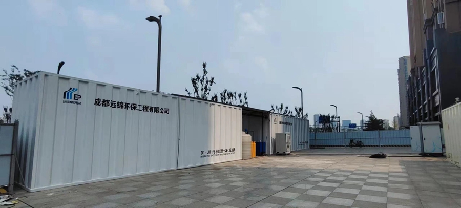 资阳市隔离点40T项目污水处理项目