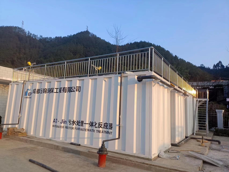 雅安市八步乡污水处理建设项目